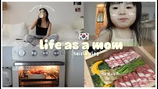 LIFE AS A MOM 🇰🇷 what our family eats in a day, weekend routine 🌧️ | HEIZLE VLOG