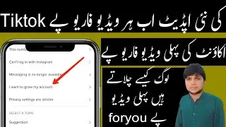 Tiktok New Update 🔥 || Tiktok ForYou Setting || Tik Tok Video Viral Kaise Karen || Official Lardka