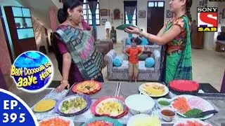 Badi Door Se Aaye Hain - बड़ी दूर से आये है - Episode 395 - 11th December, 2015