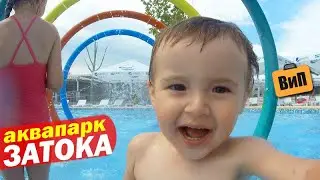 Аквапарк Затока | Цены, детская зона, отель, бассейны и аттракционы