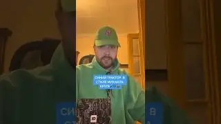СИНИЙ ТРАКТОР В СТИЛЕ МИХАИЛА КРУГА (ИМБА МУЖИКИ) 🥲🔥😲 