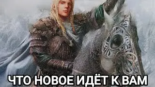 ЧТО НОВОЕ ВОРВЁТСЯ В ВАШУ ЖИЗНЬ🌹🌹🌹