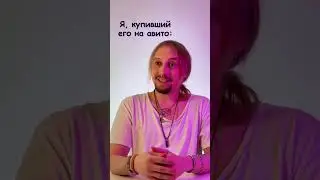 1% ОРИГИНАЛЬНОСТИ?! 