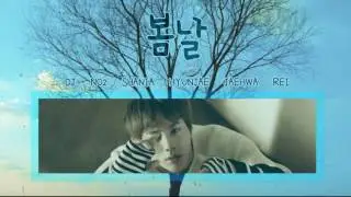 ❃ COLLAB ❃ 방탄소년단 (BTS) - 봄날 (Spring Day)