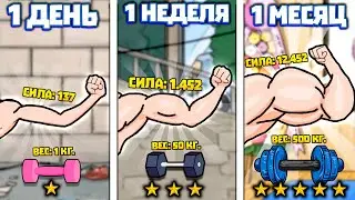 ЭВОЛЮЦИЯ БИЦУХИ ЧТОБЫ ПОБОРОТЬ ВСЕХ В ИГРЕ ARM WRESTLING CLICKER