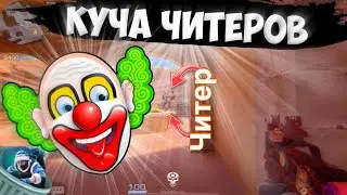 90% standoff 2 ЧИТЕРЫ!🤡 / демка с голосом