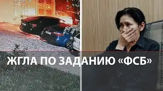 Поджоги машин в Петербурге по заданию «ФСБ»: телефонным мошенникам денег оказалось мало