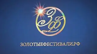 Гала-концерт циркового фестиваля 