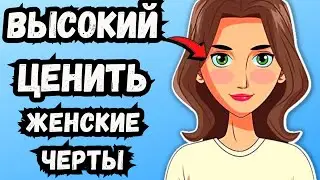 12 качеств ценной женщины (которые отличают ее от остальных)