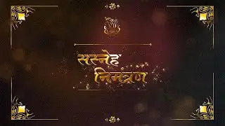 Beautiful Golden Text Marathi Wedding Slideshow After Effects Template