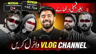 How to Grow Vlogging YouTube Channel Fast in 2025 | Vlogging Tips for Beginners by Kashif Majeed