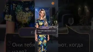 Идеал.Том 2 9 серия