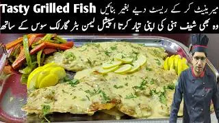 Homemade Grilled Fish Recipe by Chef Honey | Grilled Fish Recipes | Perfectly Grilled Fish Recipe