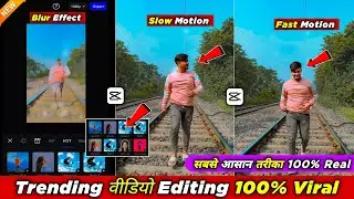 Capcut Slow Motion Video Editing | Slow Motion Video Kaise Banaye | Capcut Video Editing