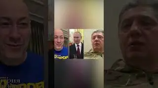 Генерал СБУ Петрулевич: Путин оправдывается, как в детском садике #shorts