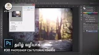 Photoshop CS6 tutorial for Beginners | Lens Flare Effect - Photoshop | Lesson 30/30 | Tamil Tutorial