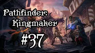 Минус один член отряда - DLC Участь Варнхолда - Pathfinder: Kingmaker #37