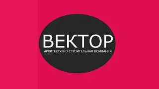 Вектор Promo