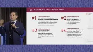 Безруков Андрей профессор МГИМО Пути современной России