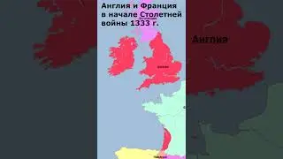 Восстание Уота Тайлера и приход к власти в Англии Ланкастеров 