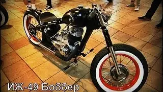 ИЖ-49 двигатель для kustom soviet bobber ИЖ-49 pinstriping