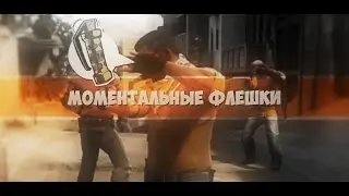 МОМЕНТАЛЬНЫЕ ФЛЕШКИ НА КАРТЕ DE_DUST2 // ГАЙД ПО ФЛЕШКАМ В CSGO