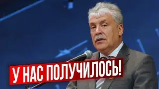 Павел Грудинин на МЭФ КПРФ: Мы деньги не выводили за рубеж, а вкладывали в предприятие