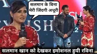 Raveena Tandon Gets Emotional for Salman Khan | Raveena Tandon Reaction on Salman Khan