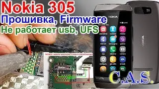 Nokia 305 прошивка, firmware, не работает usb разъем