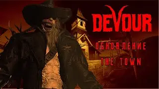 Первый взгляд на The Town | Devour