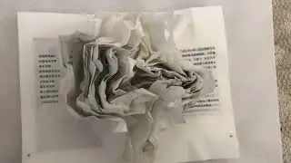 綻放三