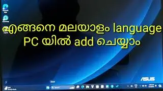 How to type malayalam in Windows 11 PC #tech #asmr #trending #pc #computer