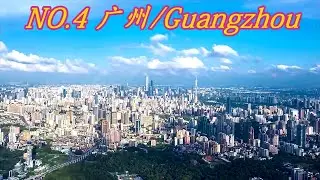 广州/Guangzhou|Aerial video of China's 4th largest city ranked by nominal GDP in 2022