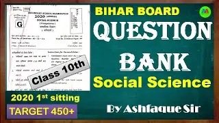 Class 10th Social Science Question Bank 2020 1st sitting Bihar board in Hindi and English