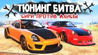 НЕЙРОСЕТЬ ПРОКАЧАЛА МОЮ ТАЧКУ! - ТЮНИНГ БИТВА: GTA 5 ONLINE / MAJESTIC RP
