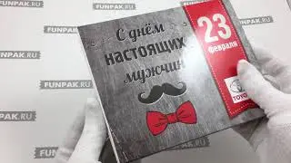 Шоколадные наборы на 23 февраля Funpak.ru (Пенал с окном «23 февраля УСЫ»)"