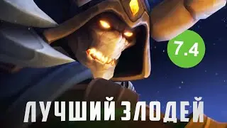 НАС УСЛЫШАЛИ! Blizzard создали ИДЕАЛЬНОГО ЗЛОДЕЯ! | Wow: Dragonflight