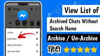 How To Archive And Unarchive Messages In Facebook Messenger | View Archive Chat List In Facebook