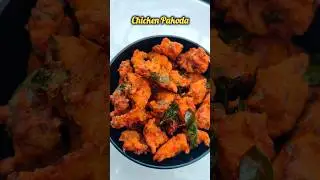 Chicken Pakoda 
