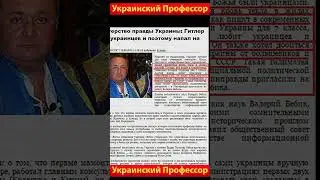 Богдан Чингисхан 🙄