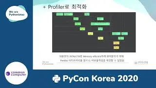 자연어처리 초보자의 BERT 도전기 - 김윤기(common computer) - PyCon Korea 2020