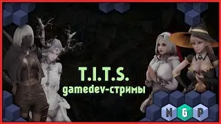 Делаем ПОИНТ и Клик игру для  T.I.T.S.  [Stream  11/2023]