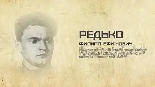 Медальон - 6 серия | Редько Филипп