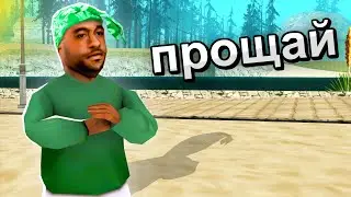 ВЫШЕЛ ИЗ ЧС АРИЗОНЫ GTA SAMP