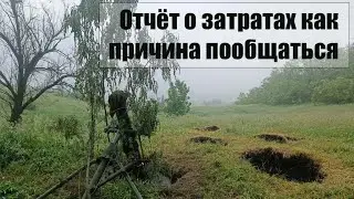 Вопросы и ответы про СВО, службу, особенности ВСУ, а так же отчёт о затратах нашего маленького фонда