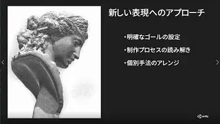 【CEDEC2021】表現で使いわける！Unity の URPと HDRP