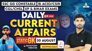 30 August Current Affairs Today | GK Question & Answer by Ashutosh Tripathi | Daily Current Affairs