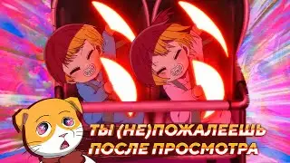 Звездное дитя или как полюбить аниме про айдолов за полтора часа! [В дурдом с котом]