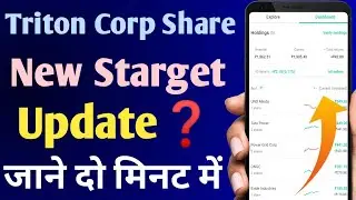 triton corp share triton corp shareanalysis stocktriton corp share newstarget update