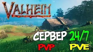 🔴Онлайн Сервер Valheim.by ➤ Кооп Выживание ➤ PvP #3